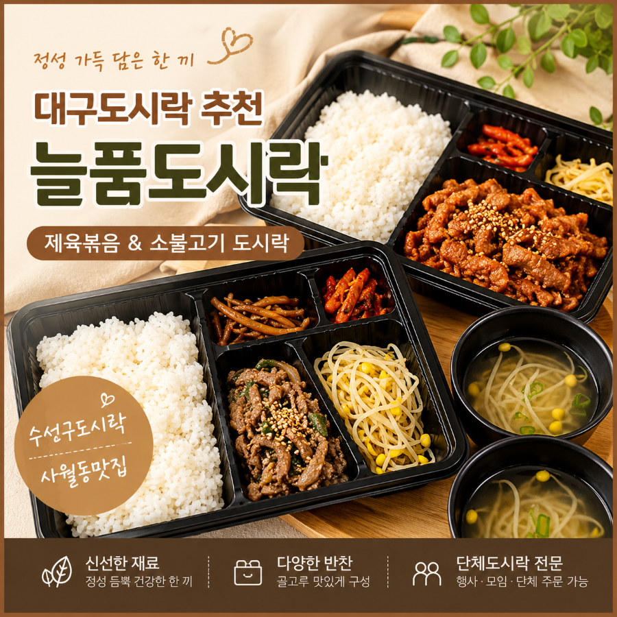 늘품 사진 1