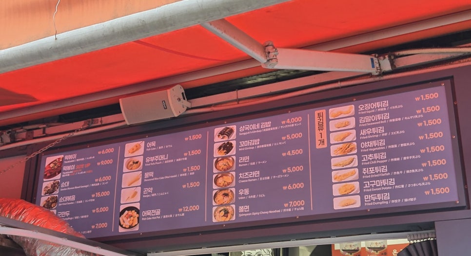 상국이네 사진 2