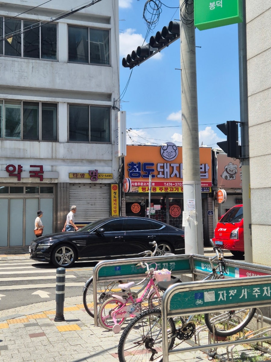 청도돼지국밥 사진 1