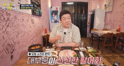 서가축산 착한갈비 본점 사진 3