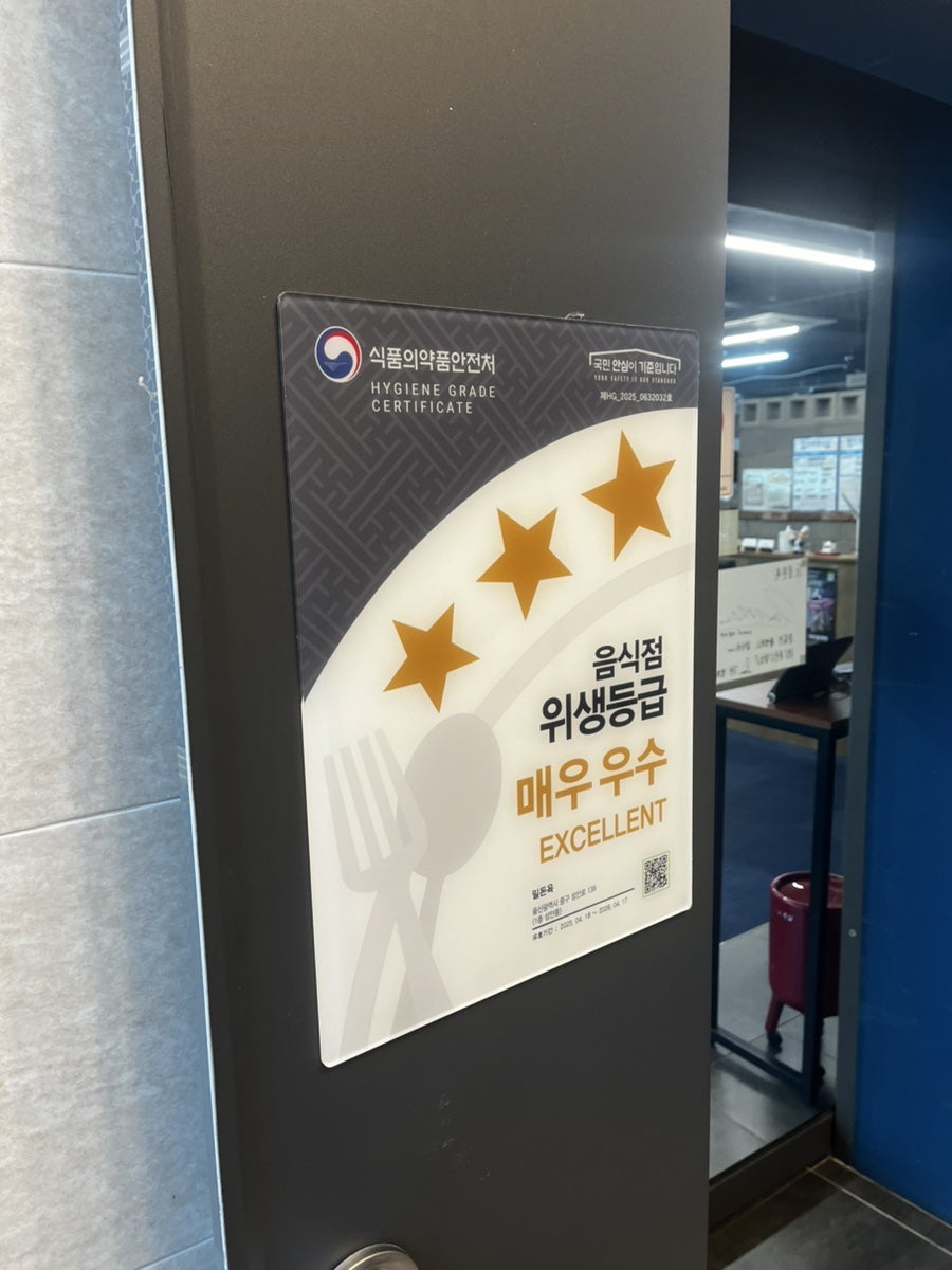 밀돈육 사진 1