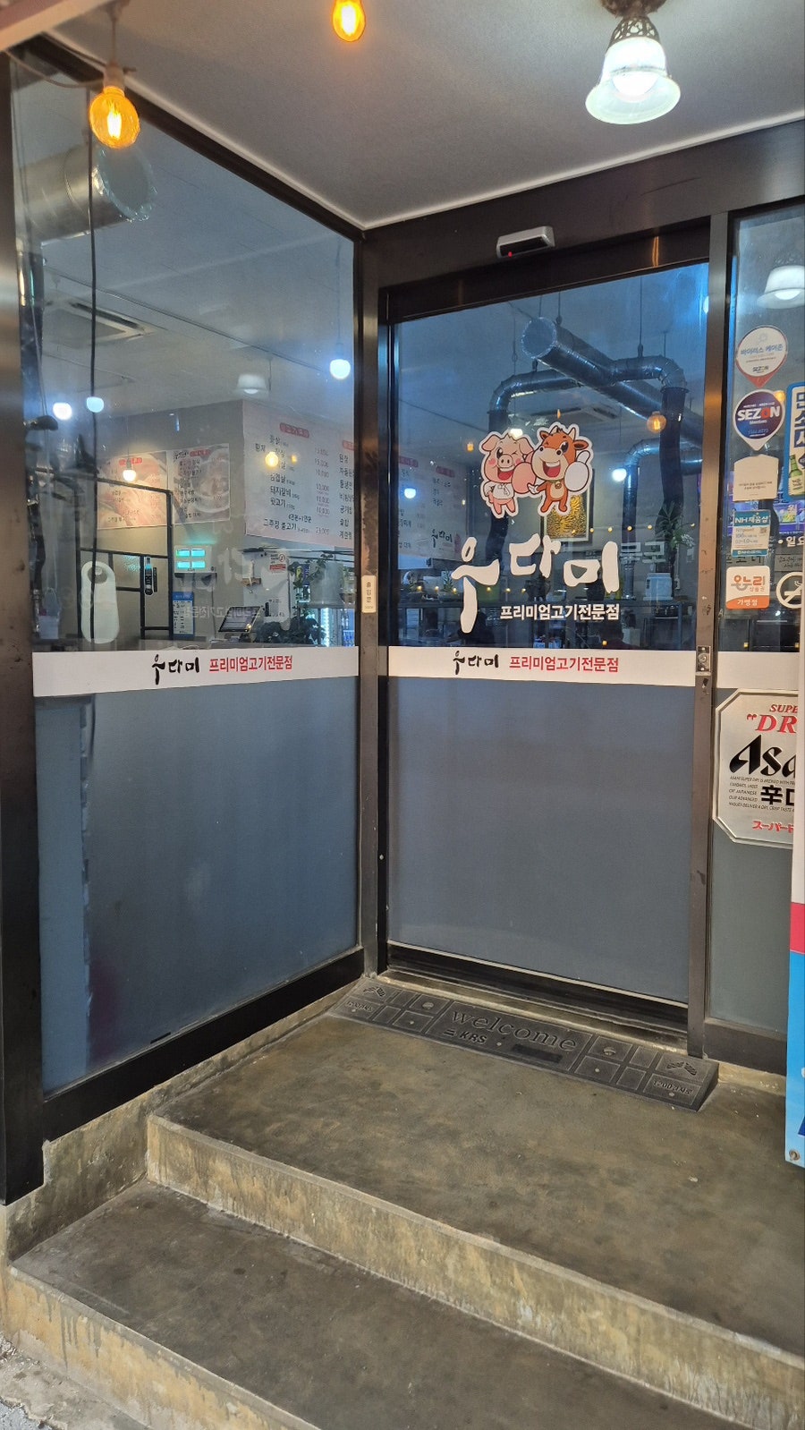 황제갈비살 사진 5