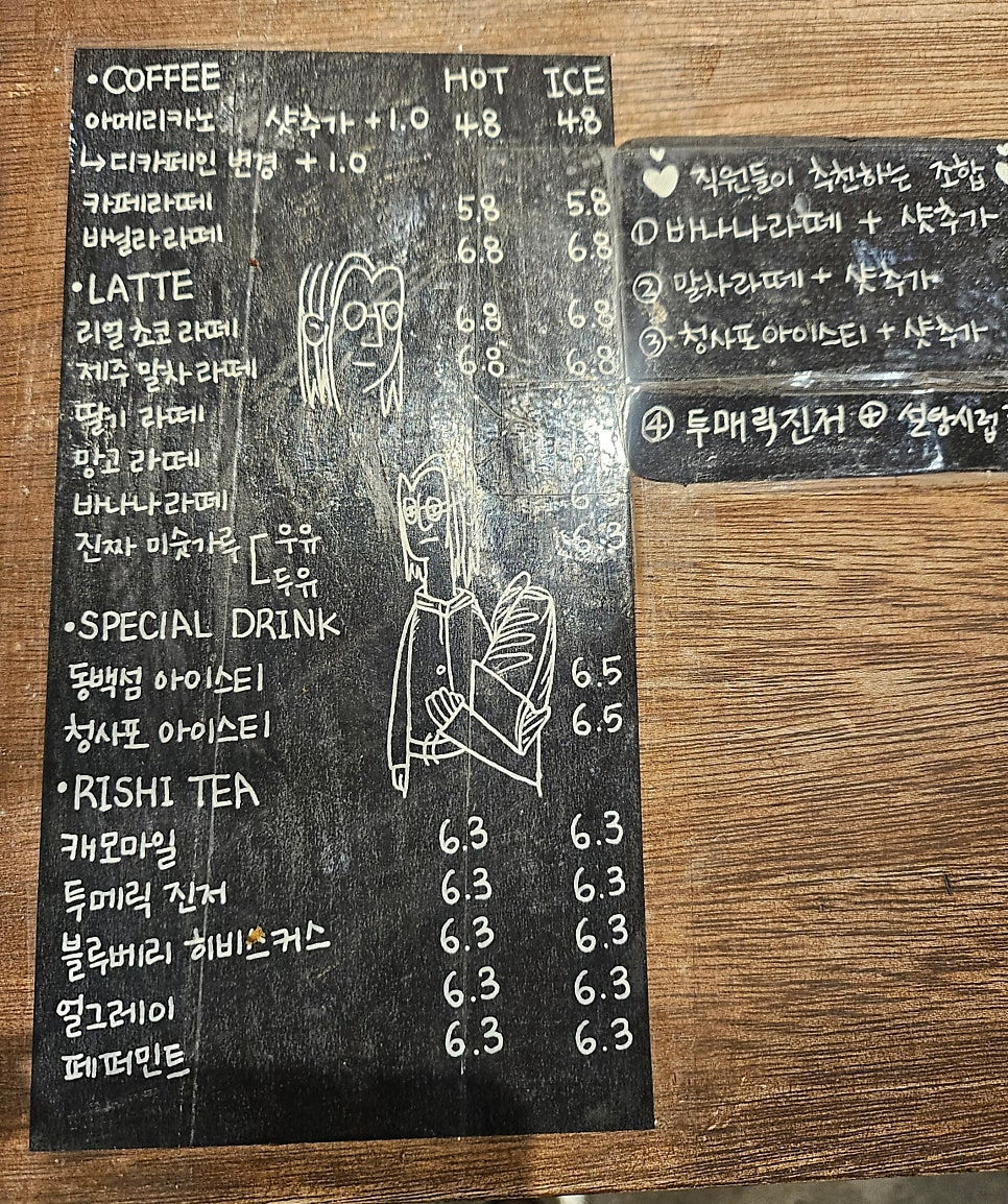 빵관심 사진 6