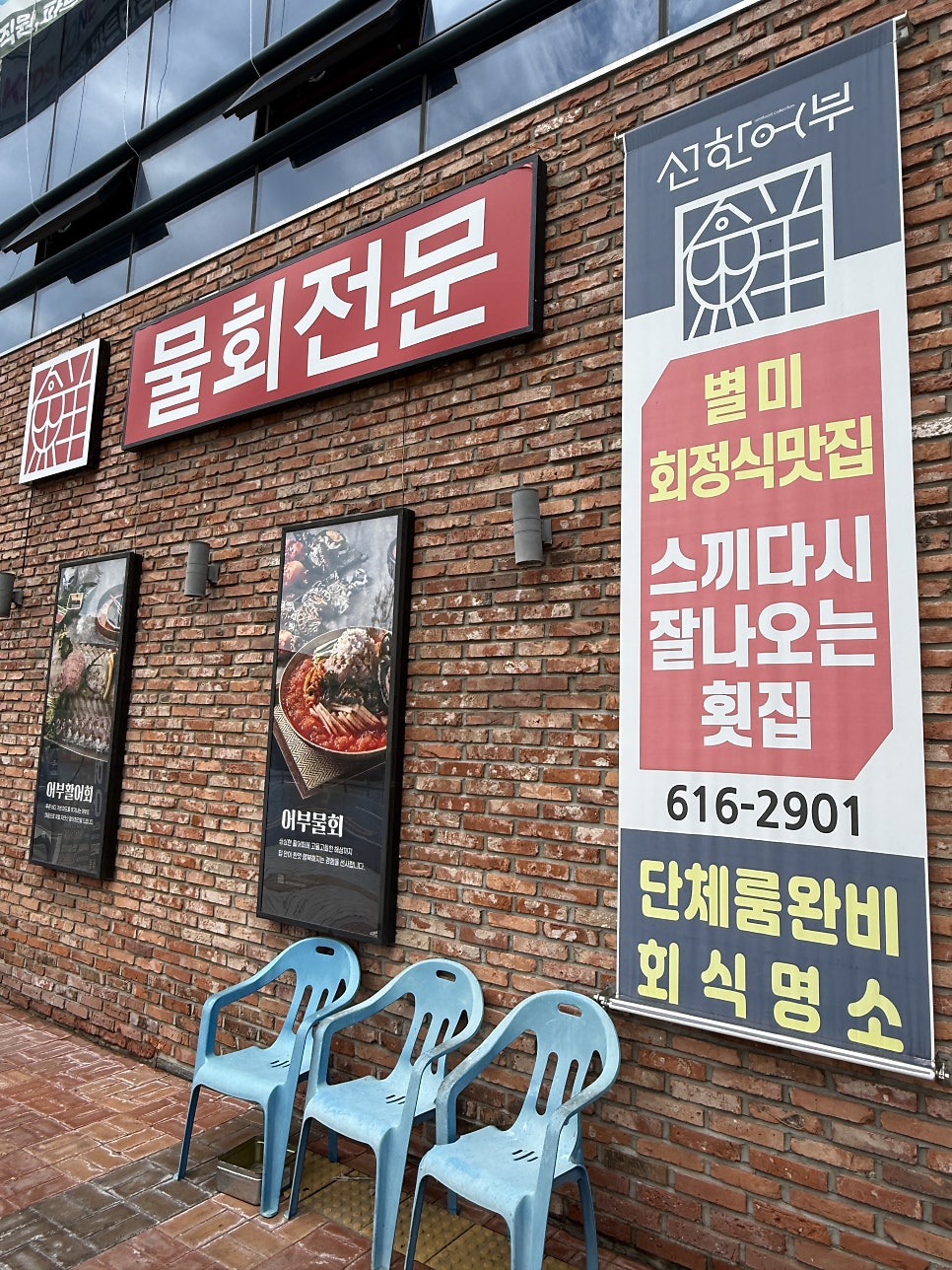 선한어부 사진 4