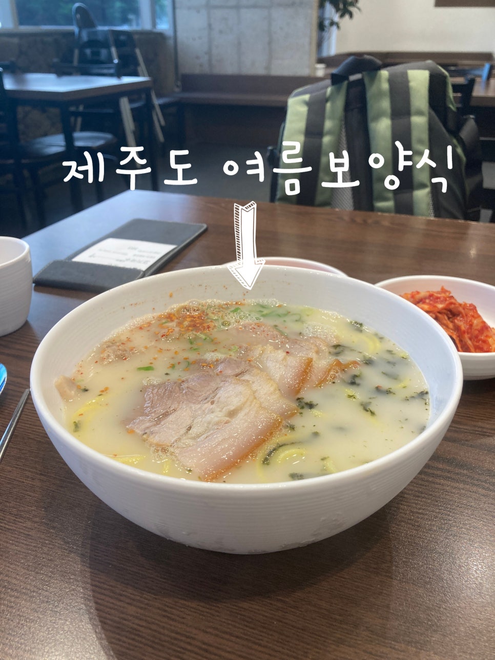 한라산도 사진 1