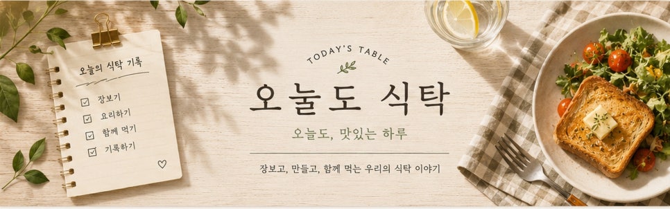 이재모피자 부산역점 사진 1