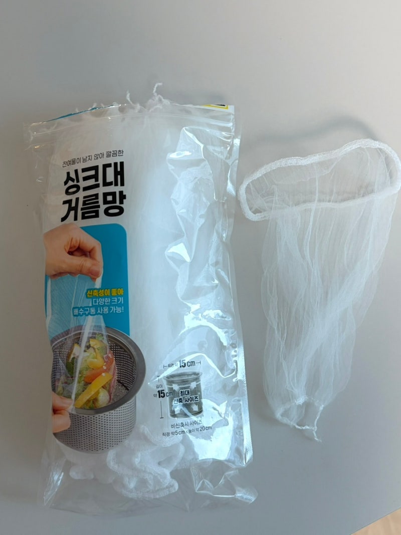 다이소 싱크대 거름망, 주부 9단 엄마가 몇 년째 쓰는 이유