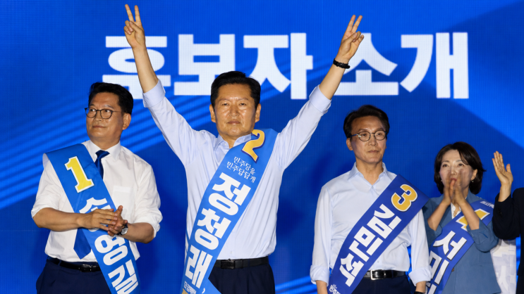 정청래 부울경 <b>승리</b>, <b>김민석</b> 연승 저지…민주당 당대표 판세 바뀌나