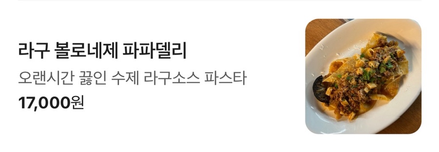 라이커밀 사진 6