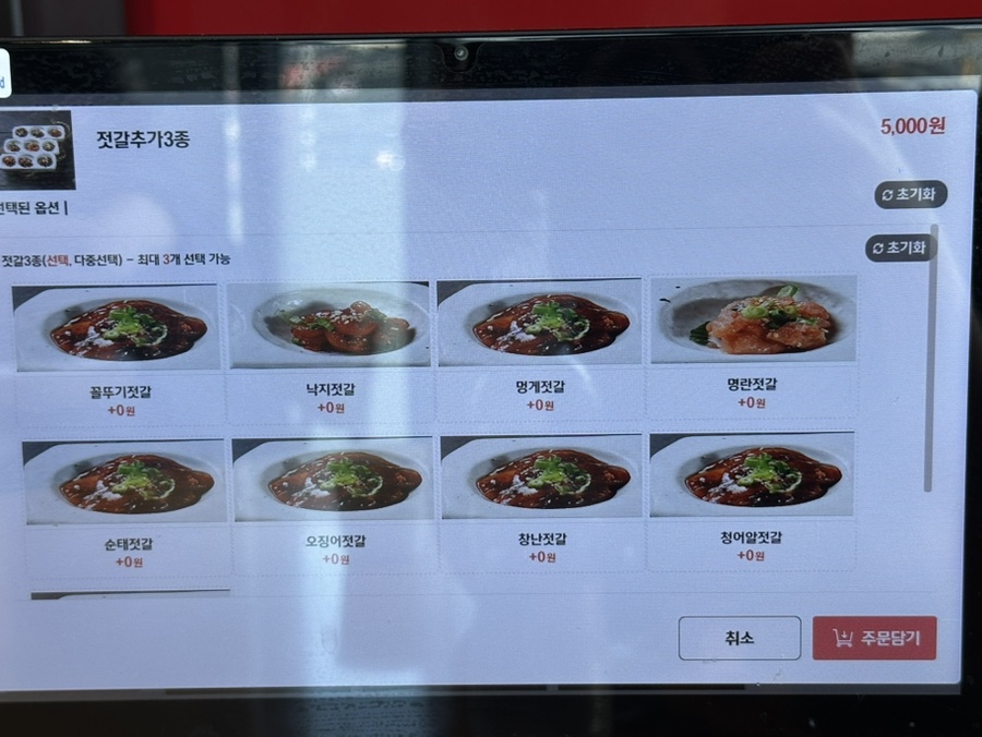 명지첫집 사진 5