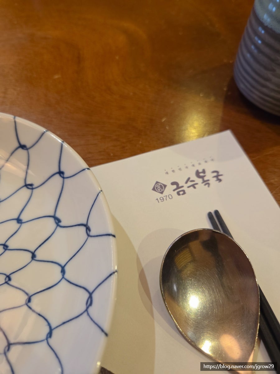 금수복국 해운대본점 사진 3