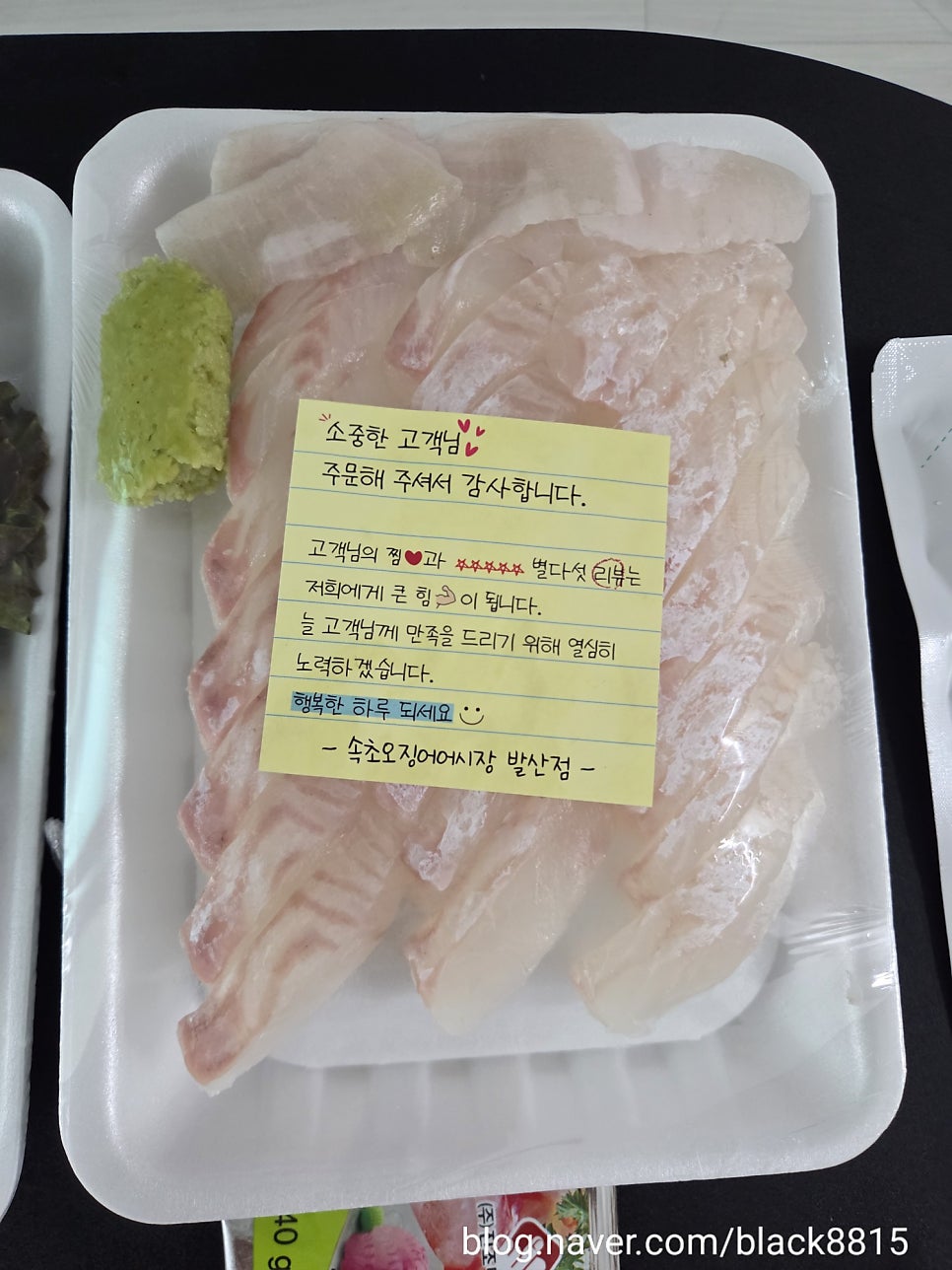 속초오징어어시장 발산점 사진 1