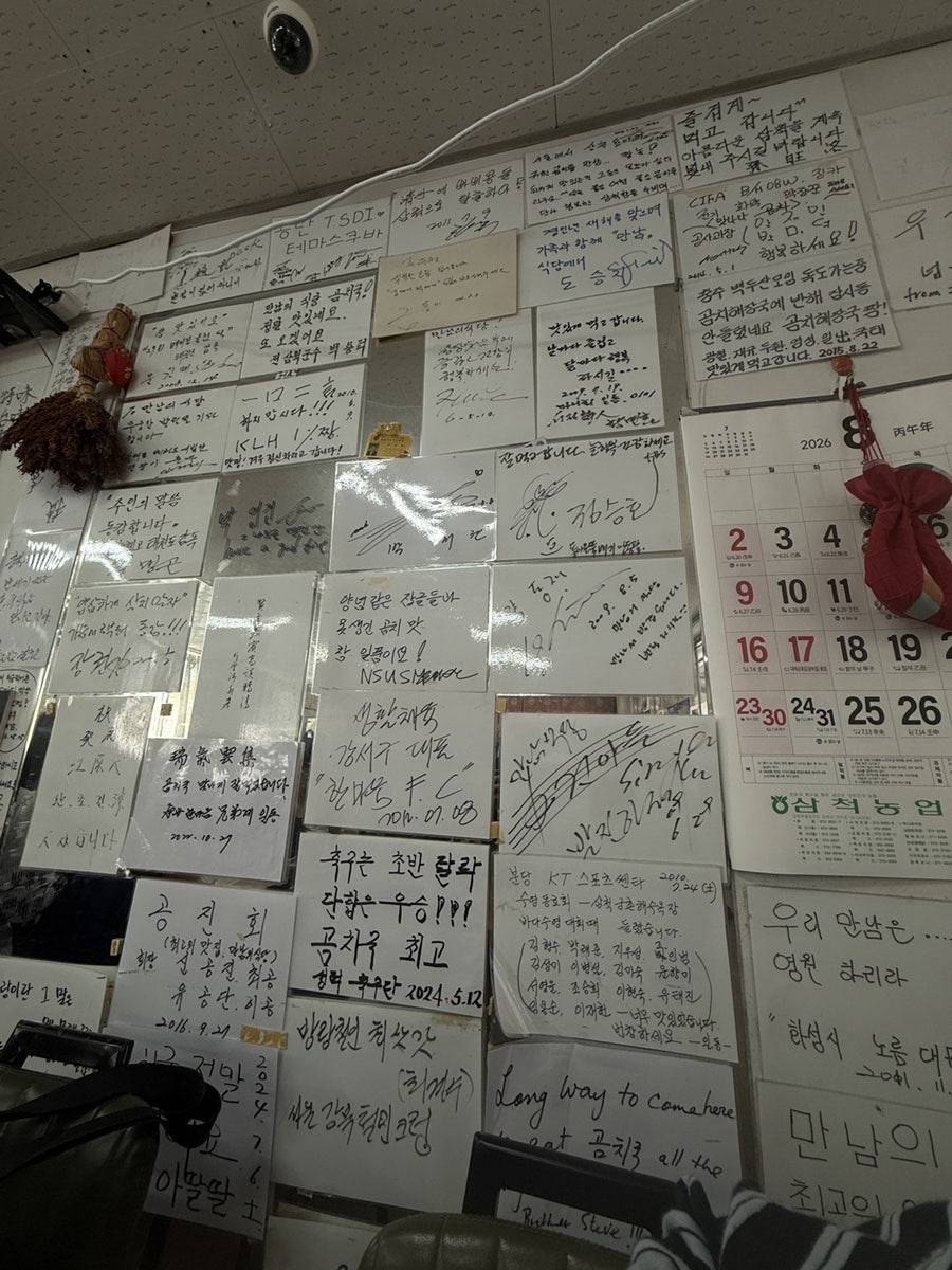 만남의식당 사진 4