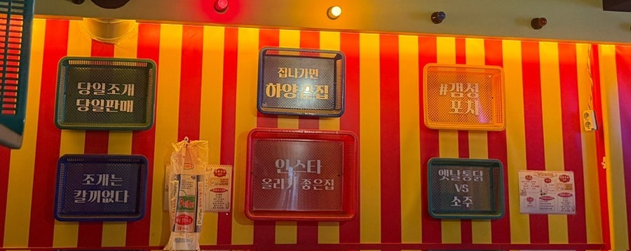 하양끝집 광장코아점 사진 3