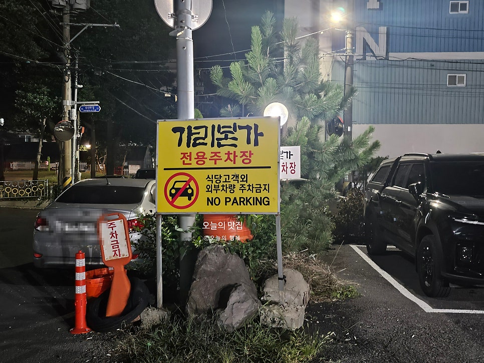 가리본가 본점 사진 2