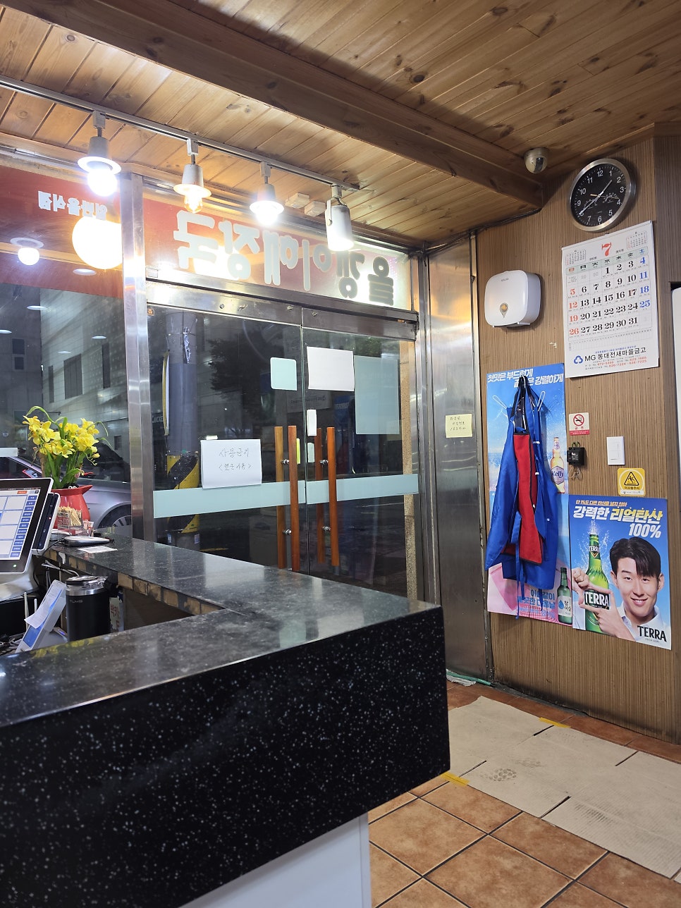 서울식당 사진 2