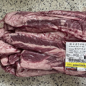 코스트코 진공팩 소갈비살 손질해서 구이용/갈비탕용으로 나누는 꿀팁