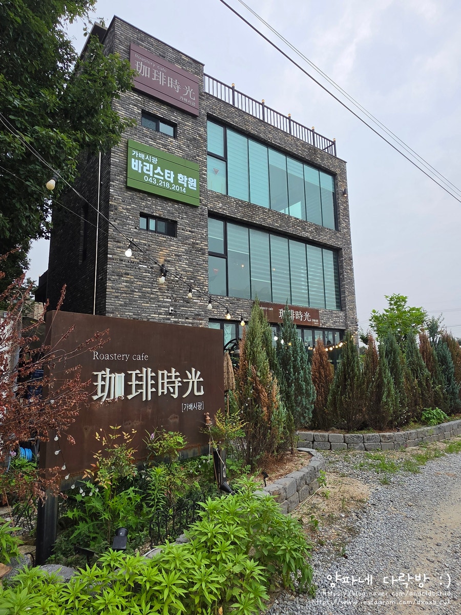 가배시광 사진 2