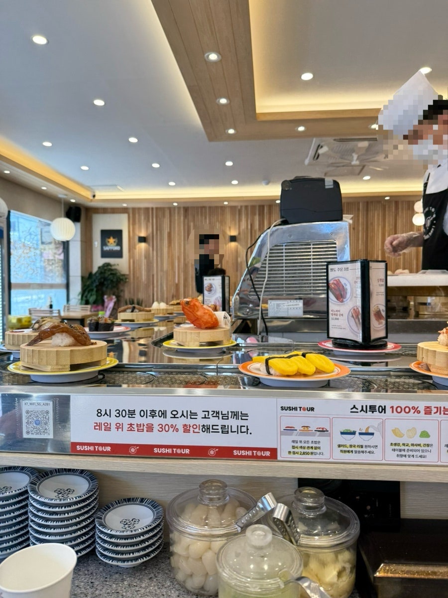 스시투어 온천점 사진 2