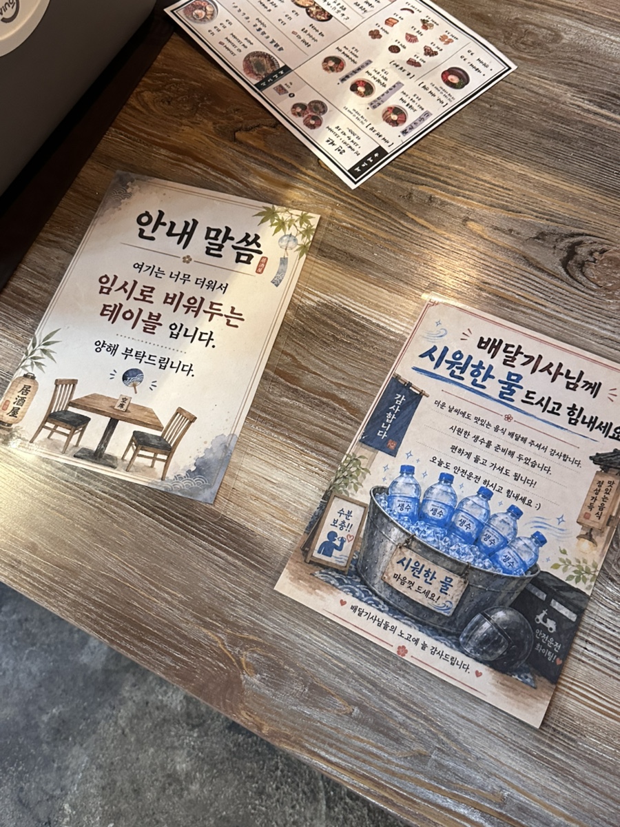 요코 사진 3