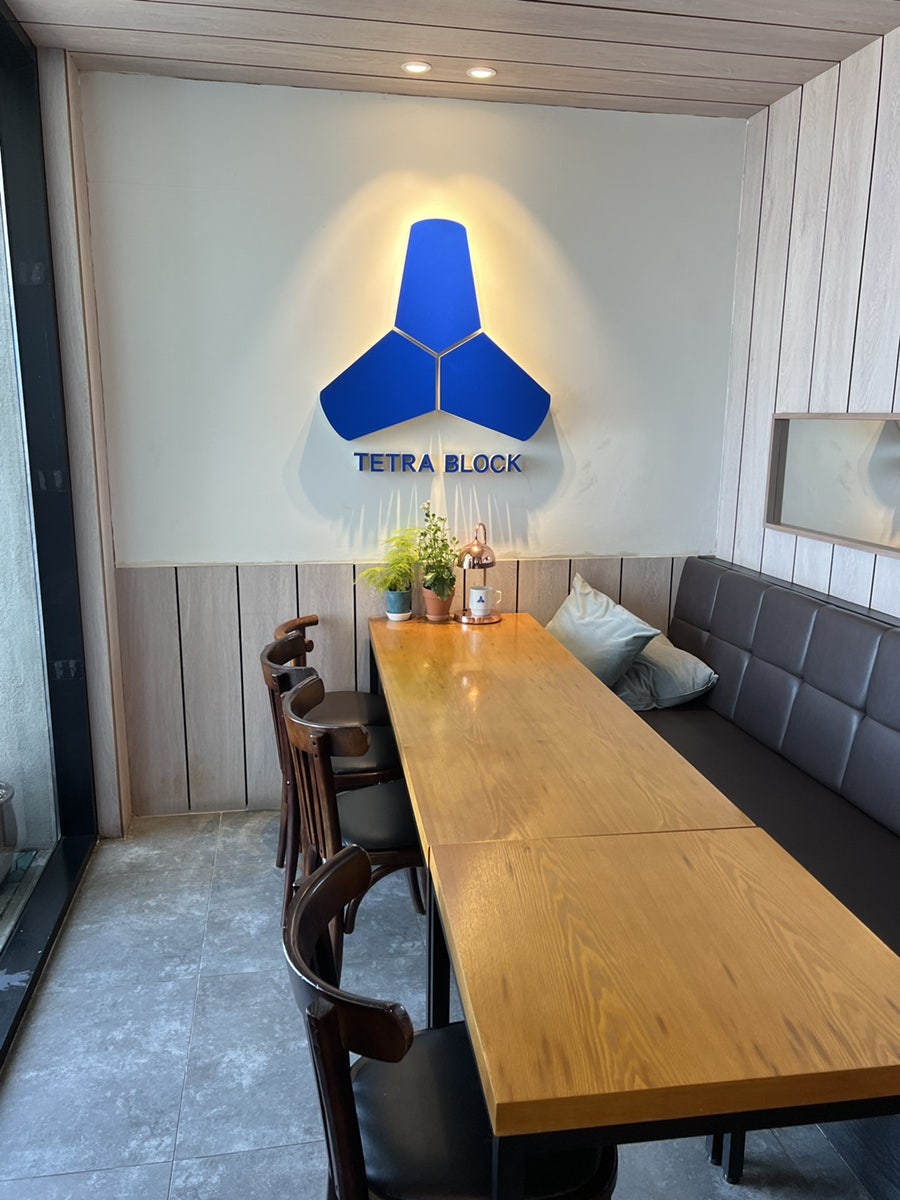 테트라블럭 사진 6