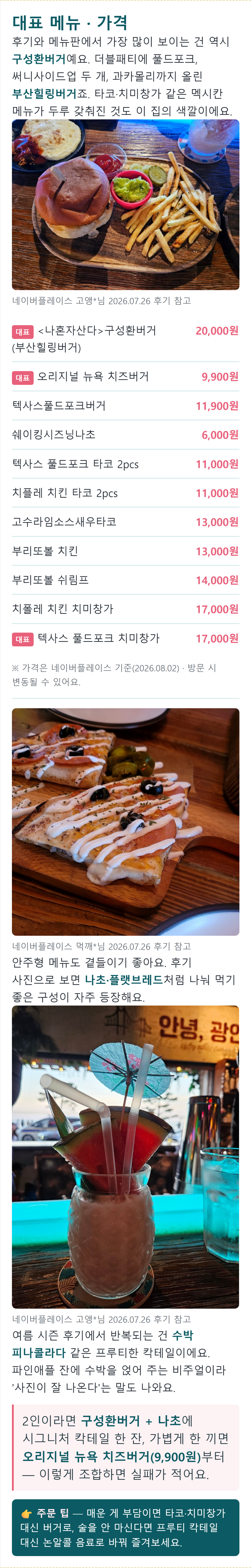 퍼지네이블 광안점 사진 4