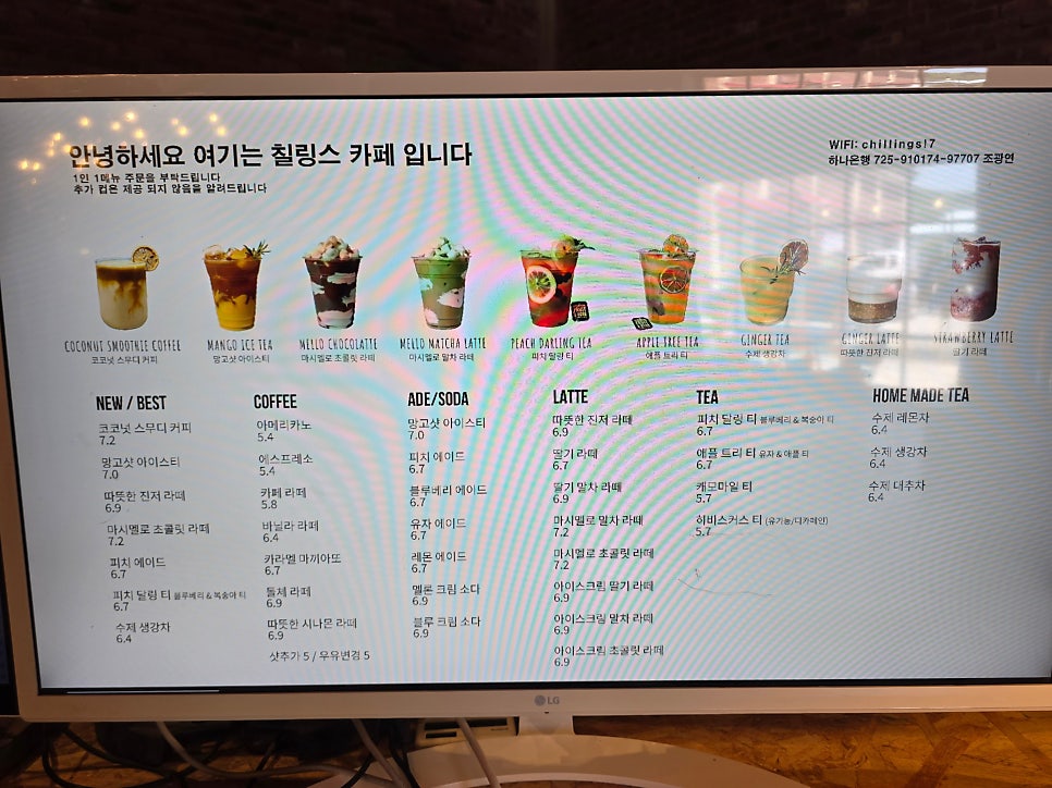 승일식당 사진 4
