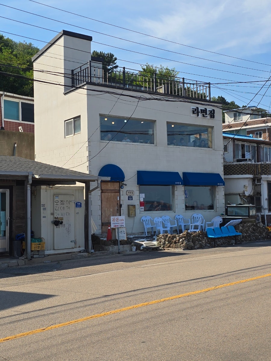 라면집 사진 3