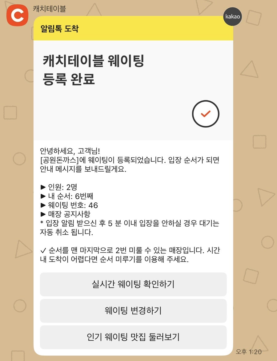 공원돈까스 사진 5