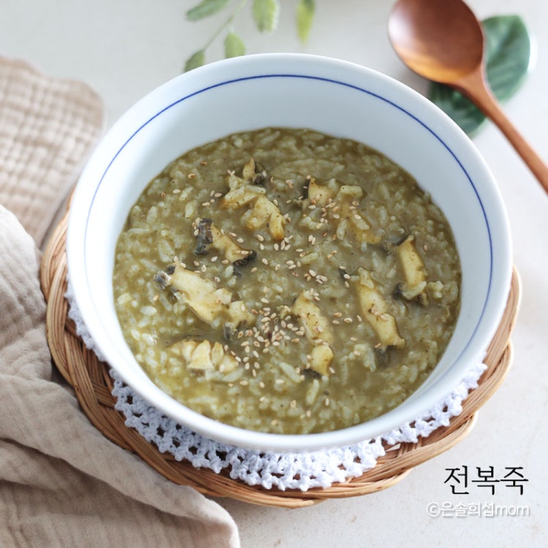 전복죽 끓이는법 전복내장죽 레시피
