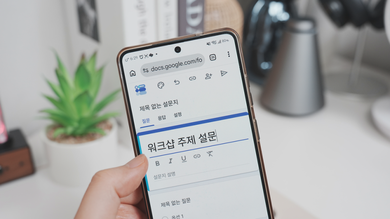 구글 설문지 만들기 구글폼 결과 스프레드시트 변환 방법