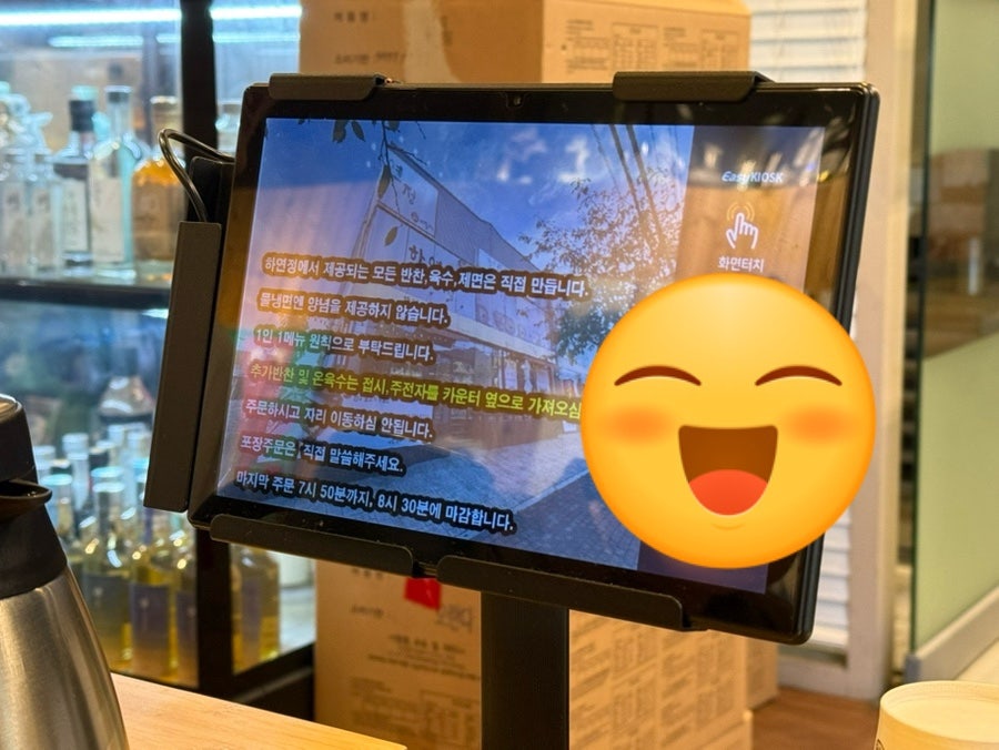 하연정 사진 4