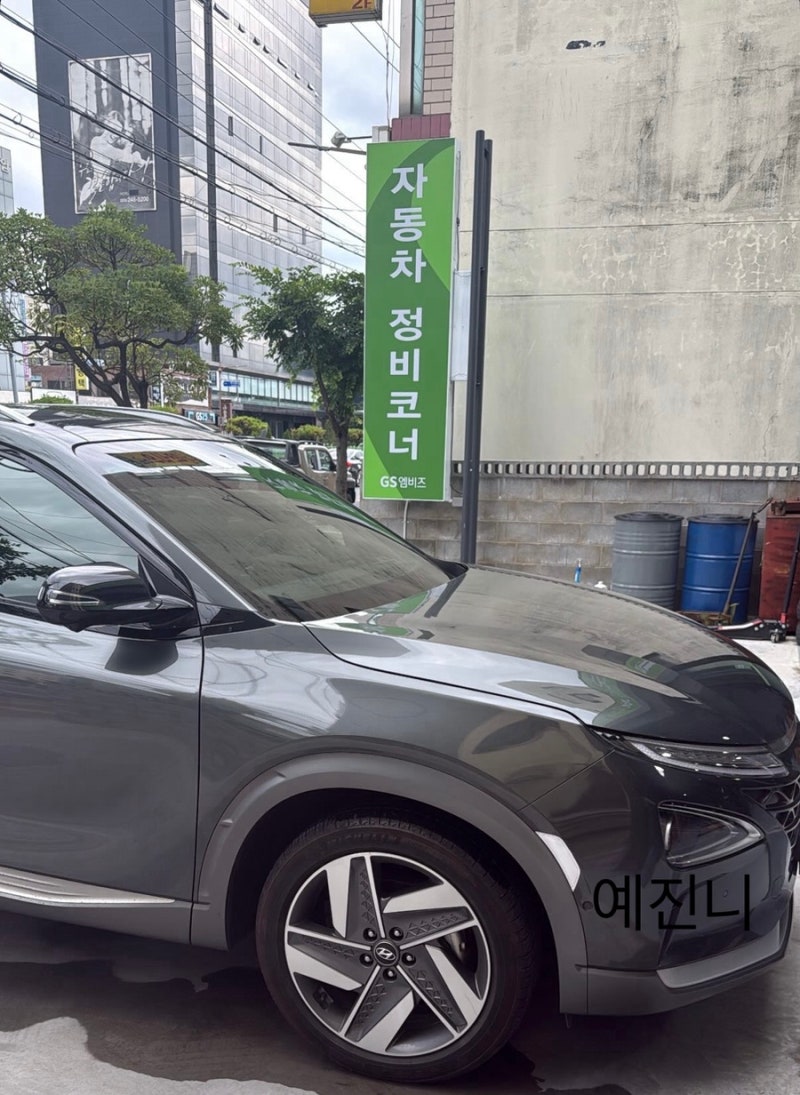 넥쏘 오너의 리얼 수소충전 후기