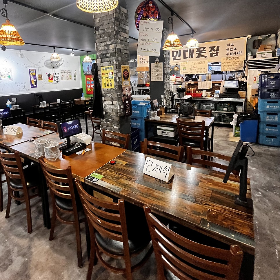서민대폿집 대명계대점 사진 2