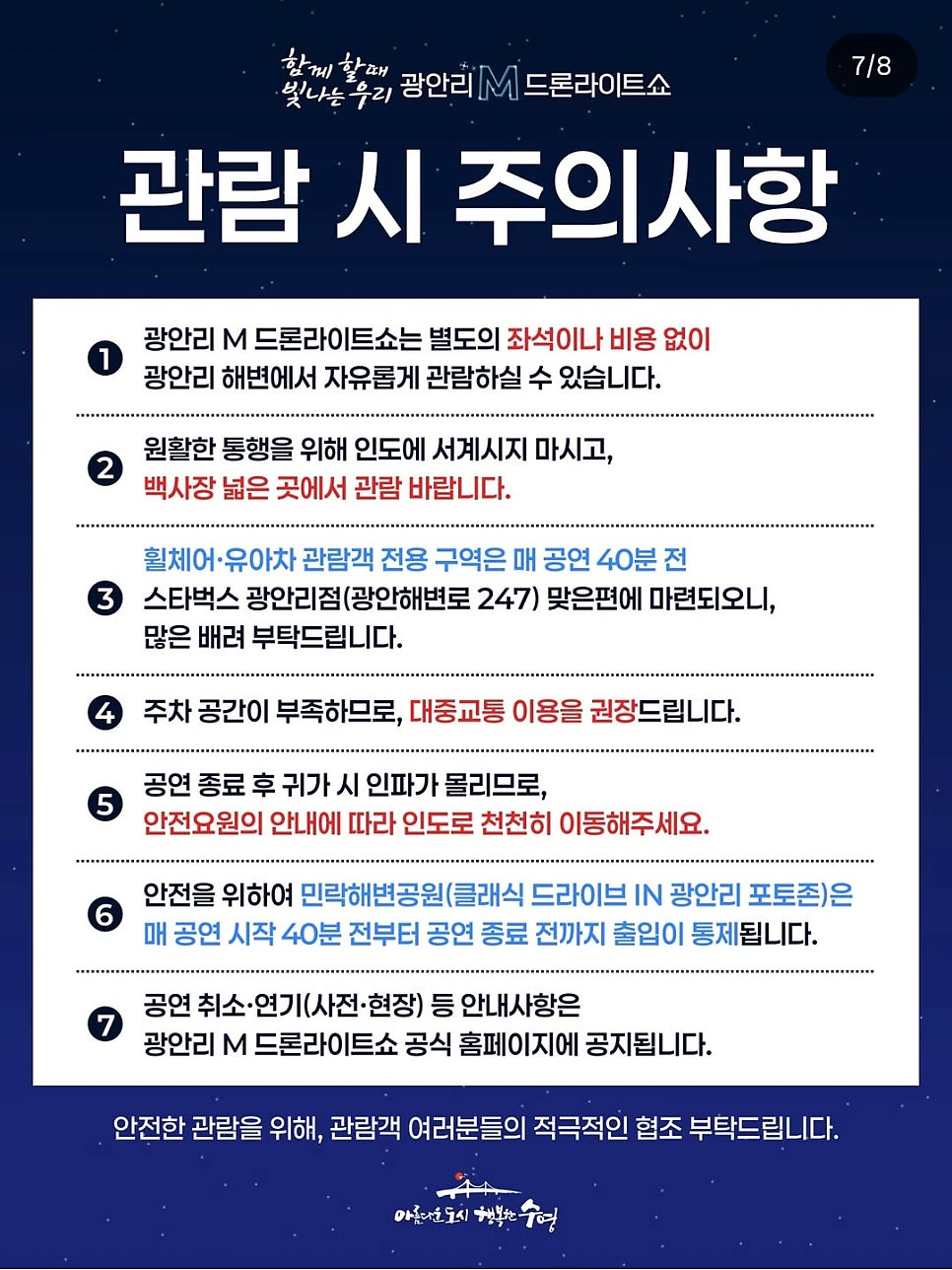 무궁화 사진 5