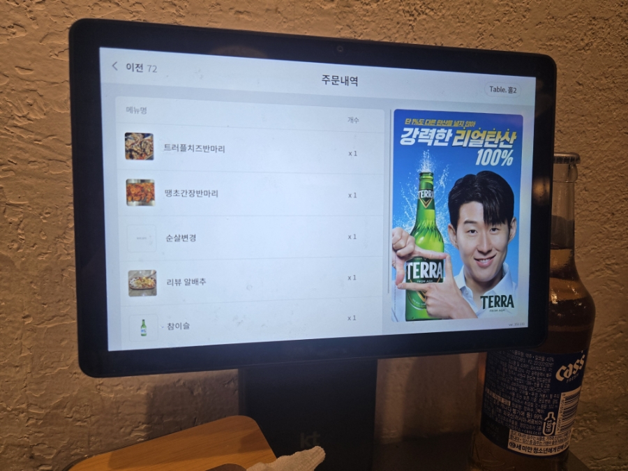 복계로통닭 사진 4