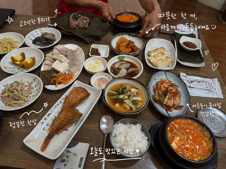 도리원 사진 1
