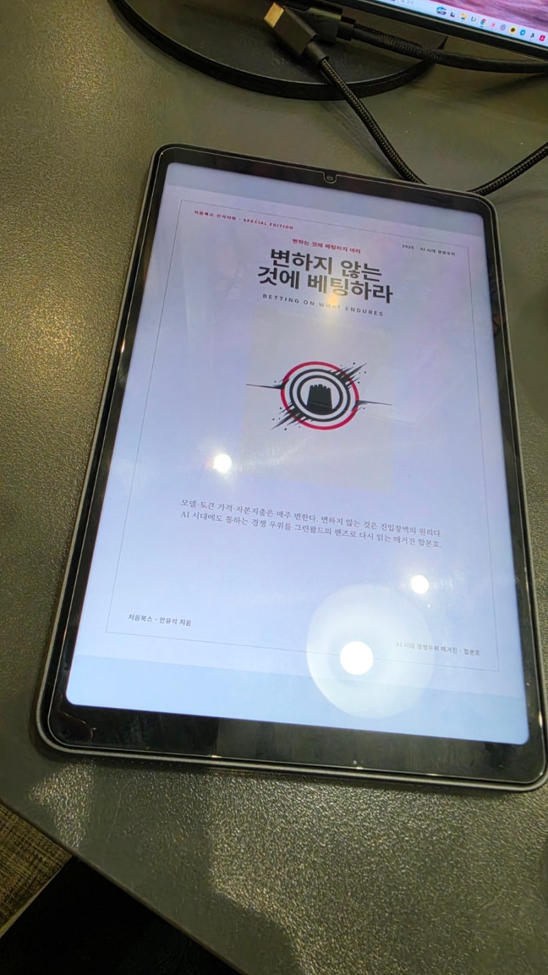 올도큐브 iPlay 70 mini pro LTE 태블릿