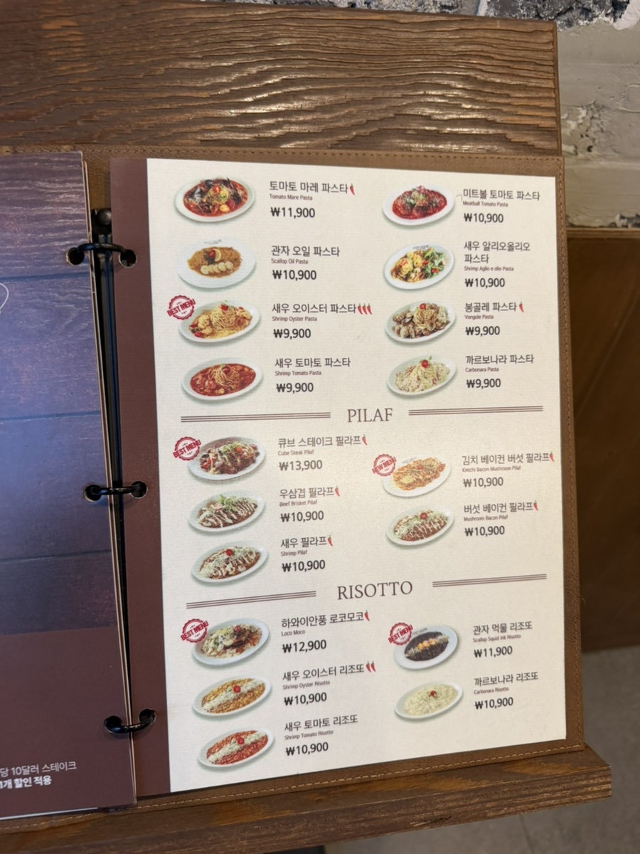 코지하우스 울산동구점 사진 5