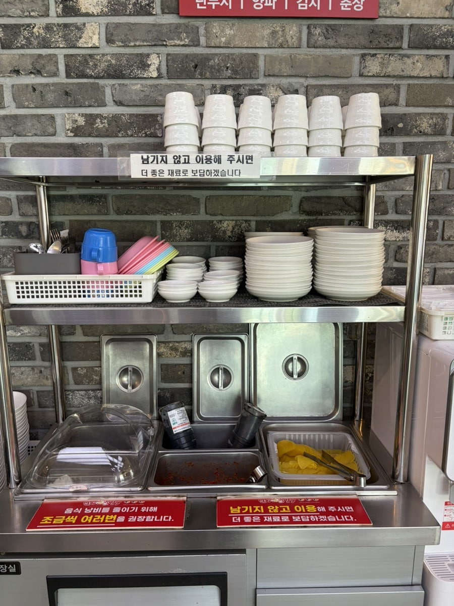 열라삼신짬뽕 경마공원점 사진 6