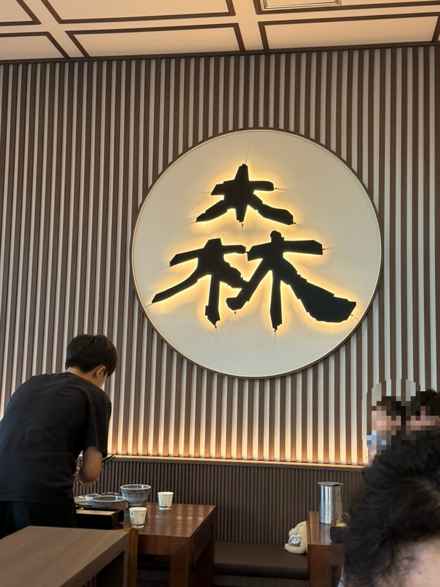 삼동소바 대구서재점 사진 5