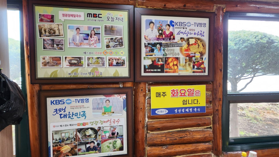 영광정메밀국수 사진 5