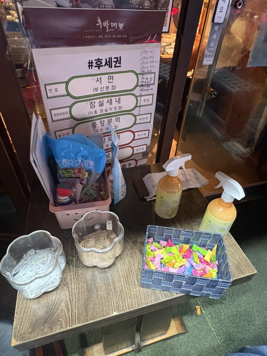 후발대 사진 5
