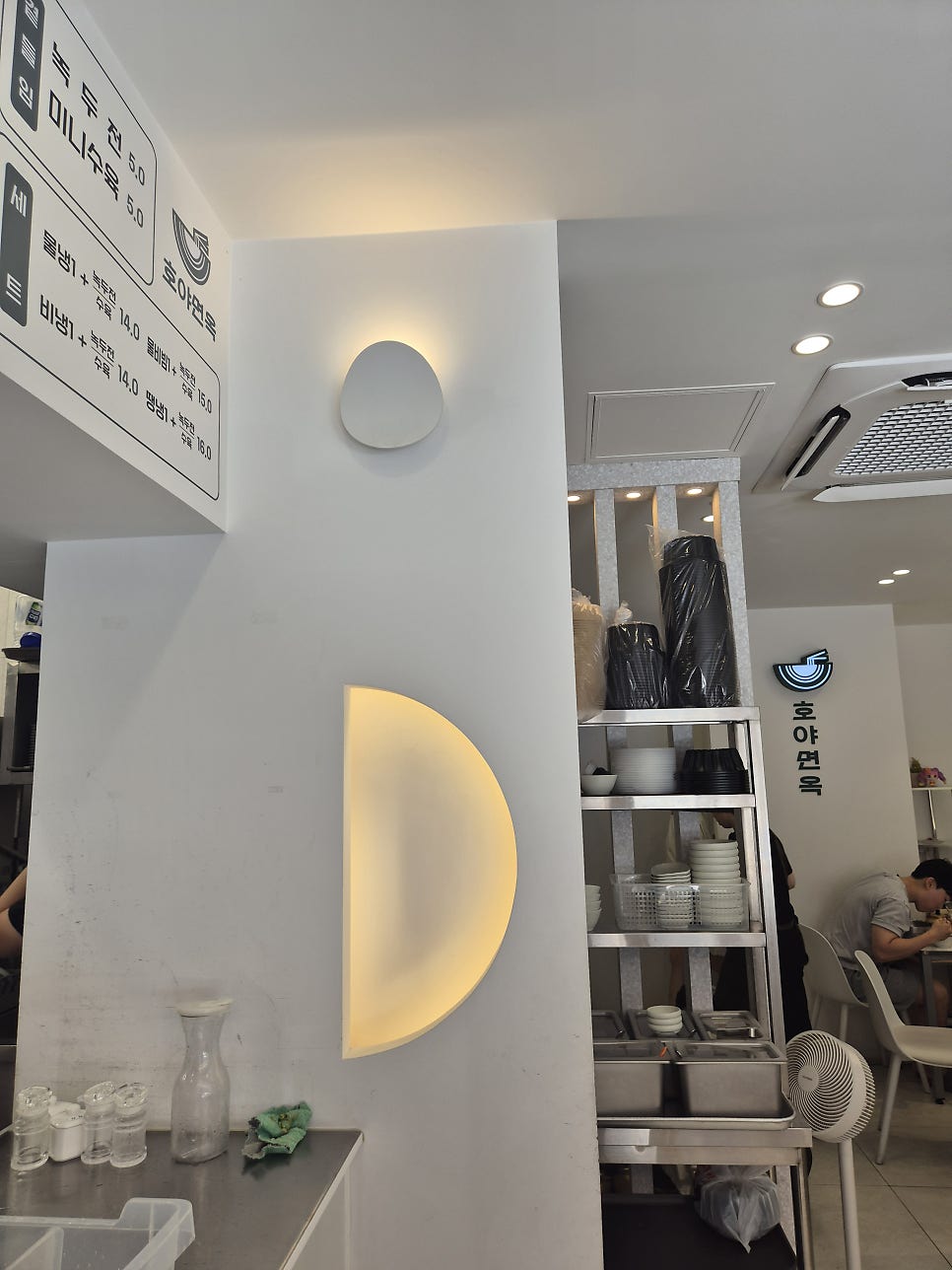 호야면옥 사진 2