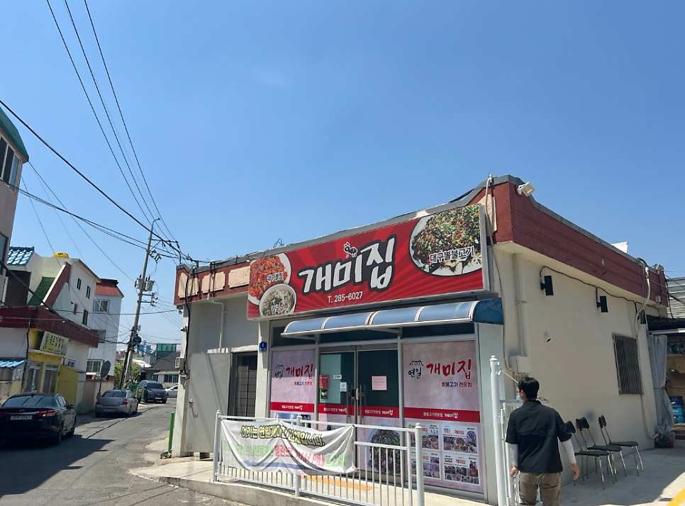 개미집 사진 1