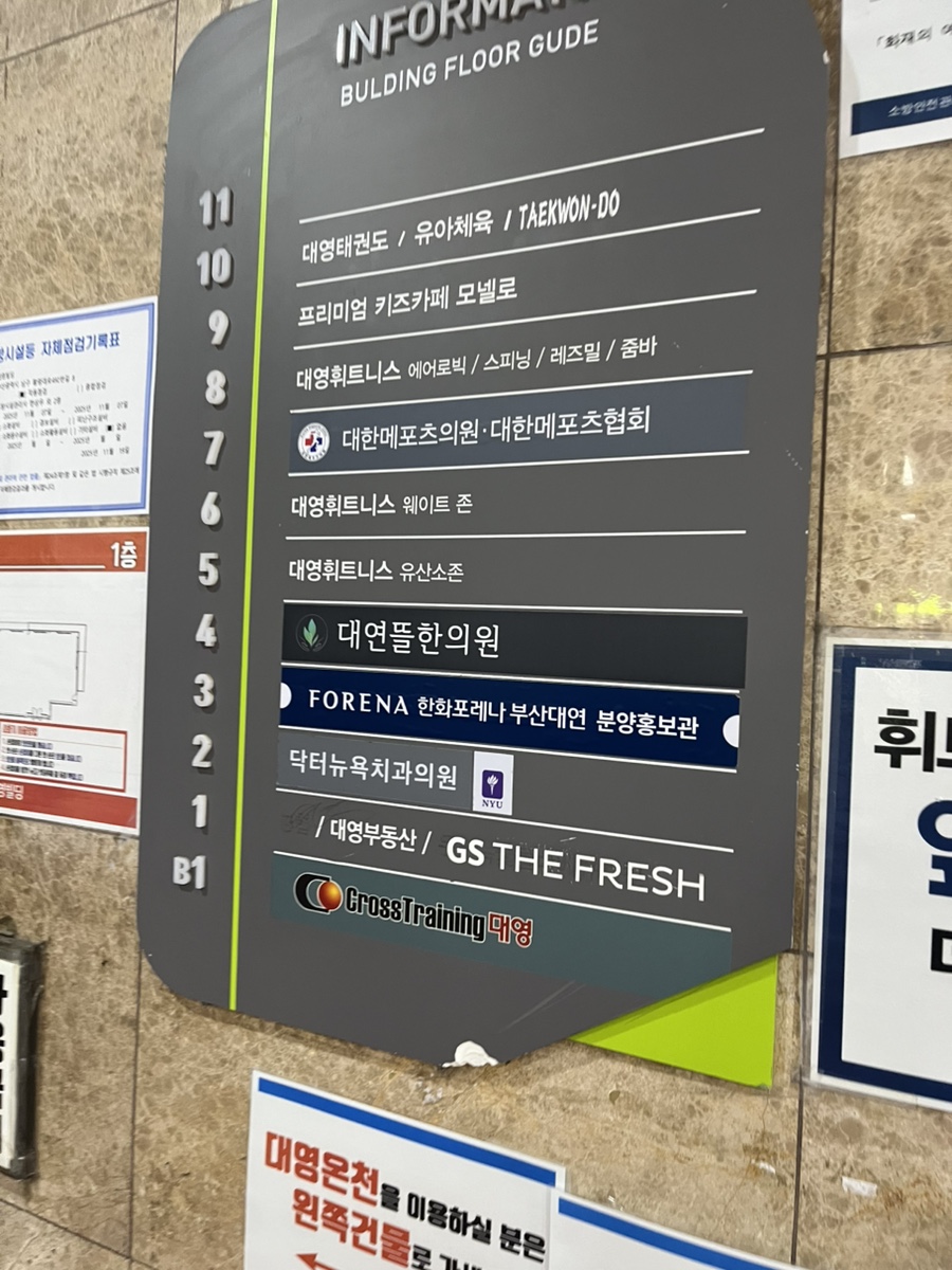 모넬로키즈카페 대연점 사진 1