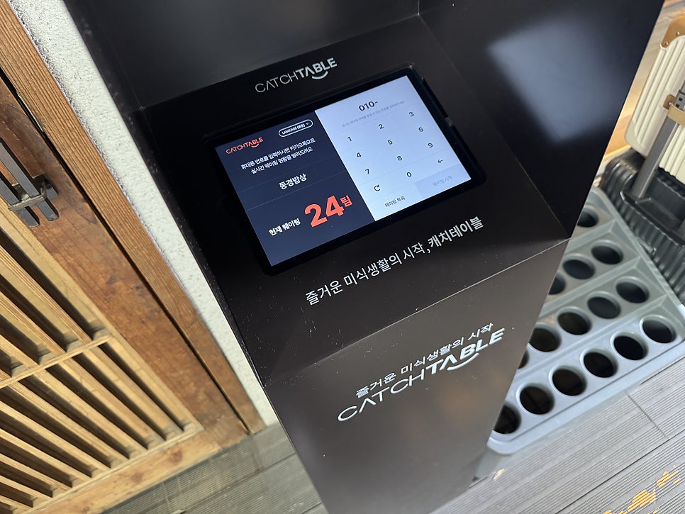 동경밥상 사진 4