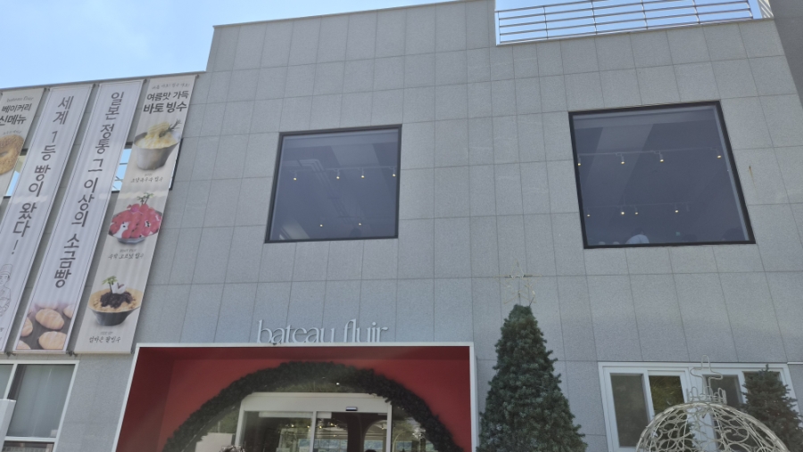 바토플루이르 사진 1