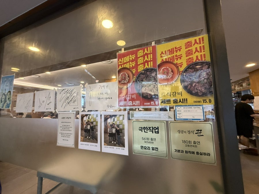 교동면옥 대구수성점 사진 3