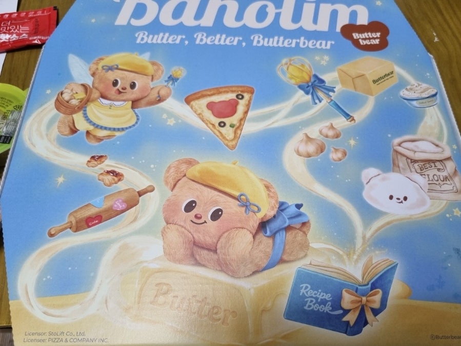 반올림피자 대구서구점 사진 2